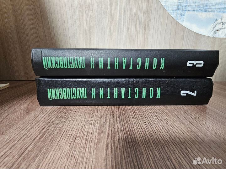 К. Паустовский. Избранные произведения