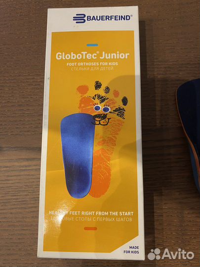 Стельки ортопедические Bauerfeind GloboTec Junior