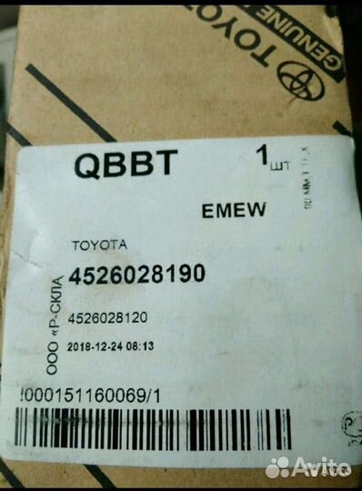 Рулевой вал