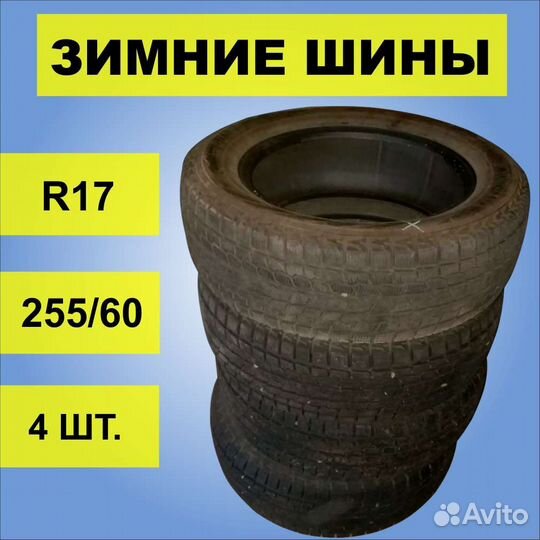 Yokohama Ice Guard G075 225/60 R17