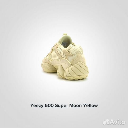 Yeezy 500 Super Moon Yellow Оригинал