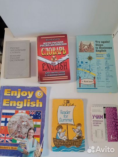 Книги на английском