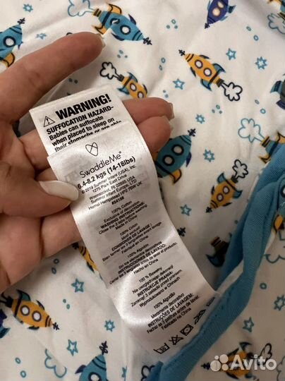 Конверт для пеленания swaddeleMe новый