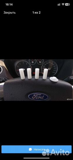 Втулки вихревых заслонок ford, mazda