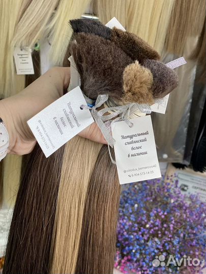 Натуральные волосы для наращивания