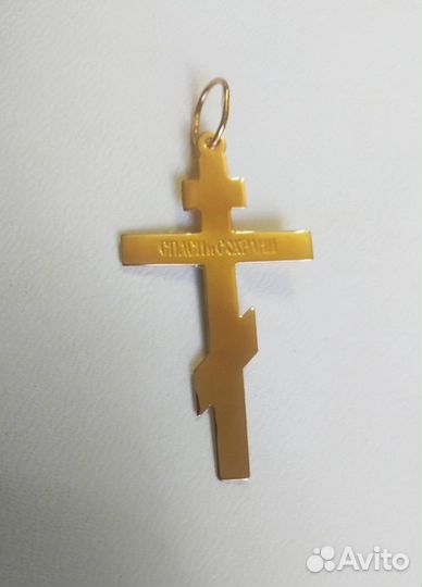 Золотой крест