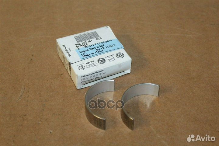 Вкладыш подшипника VW golf VII (2012) 04E10570