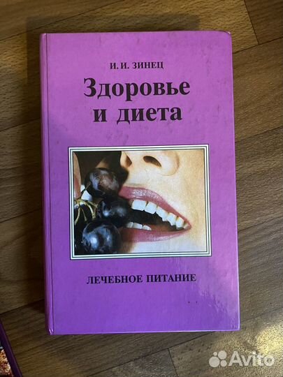 Кулинарные книги рецептов