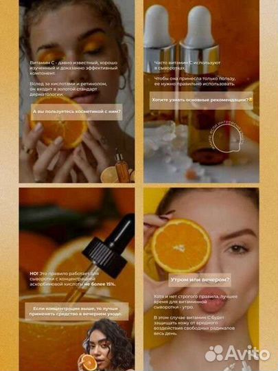 Сторисмейкер Оформление соц.сетей