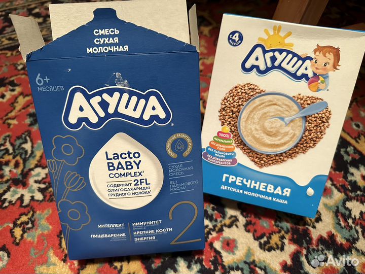 Сухая смесь агуша 2 бесплатно