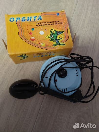 Электровыжигатель по дереву