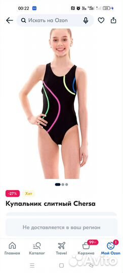 Купальник для девочки