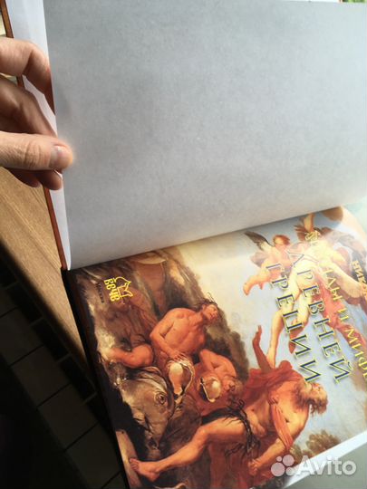 Книга Легенды и мифы древней грециин.Кун