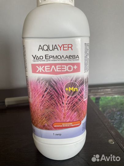 Удобрения для аквариума