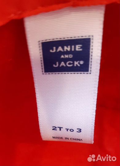 Шляпа-колокол Janie and Jack