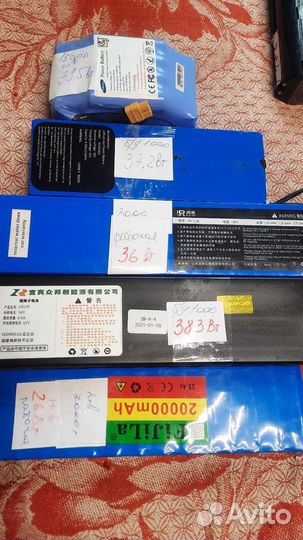 Аккумуляторы