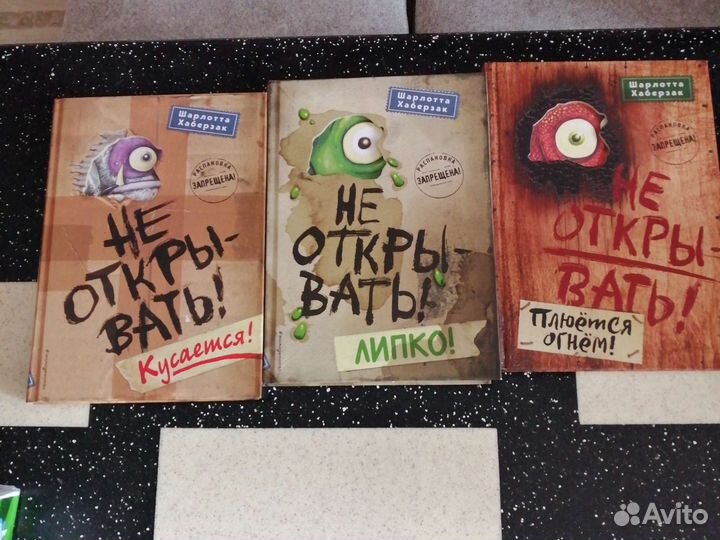 Книги Шарлотта Хаберзак