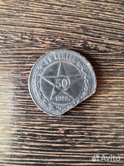 Серебряные монеты