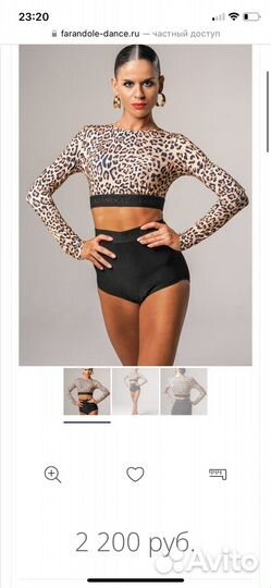 Топ для танцев