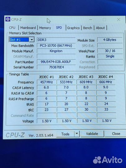 Материнская плата Intel + Intel i7 + 8 gb+hdd500
