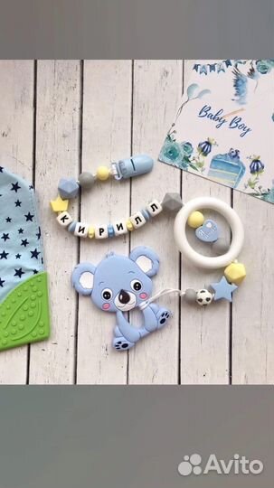 Грызунок прорезыватель