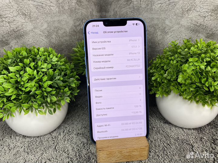 iPhone 13, 128 ГБ