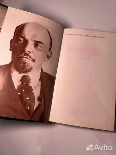 Биография В.И.Ленина в 2-х томах