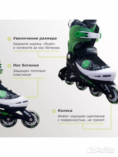 Новые коньки роликовые раздвижные детские, р.34-37