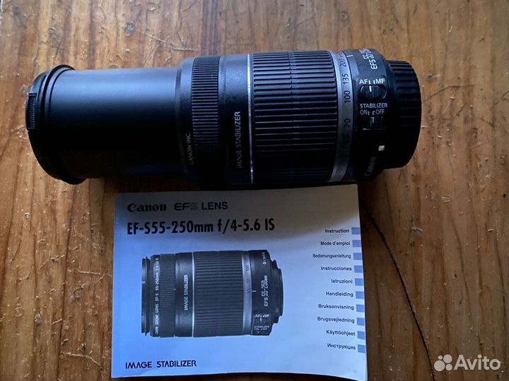 Canon ef s 55 250mm