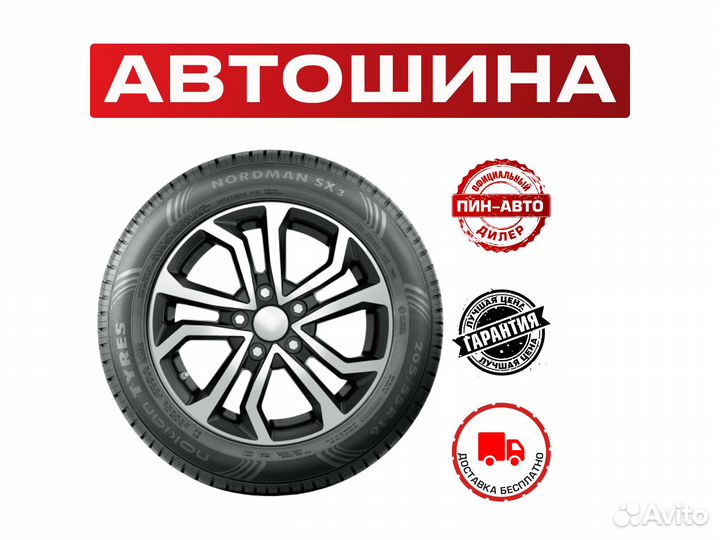 Ikon Tyres Nordman SX3 195/55 R16