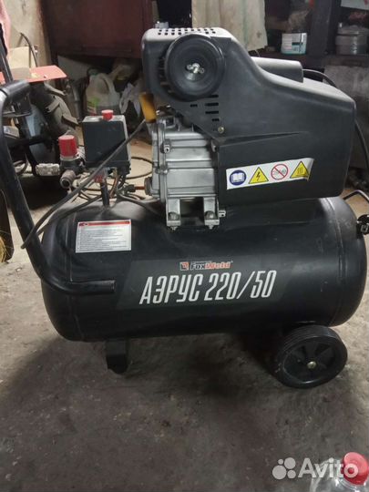 Воздушный компрессор