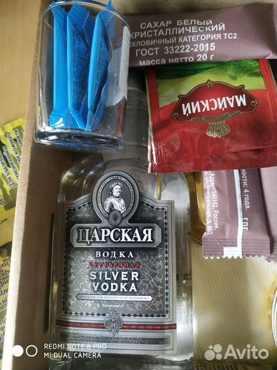 Набор для рыбалки и охоты