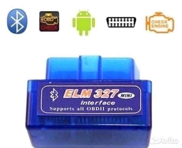 Автосканер