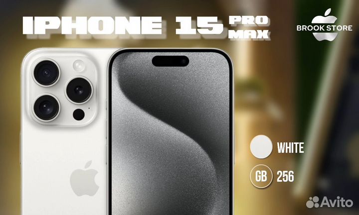 iPhone 15 Pro Max, 256 ГБ