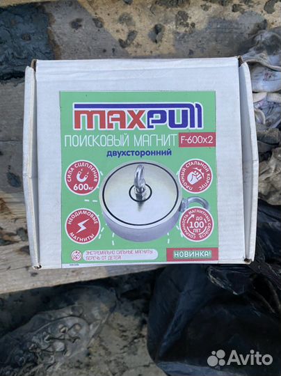 Прокат Поисковых магнитов на 600 кг двух сторонний