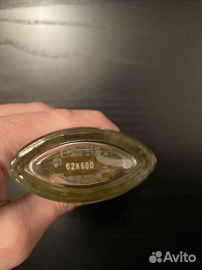 Opium Pour Homme Yves Saint Laurent