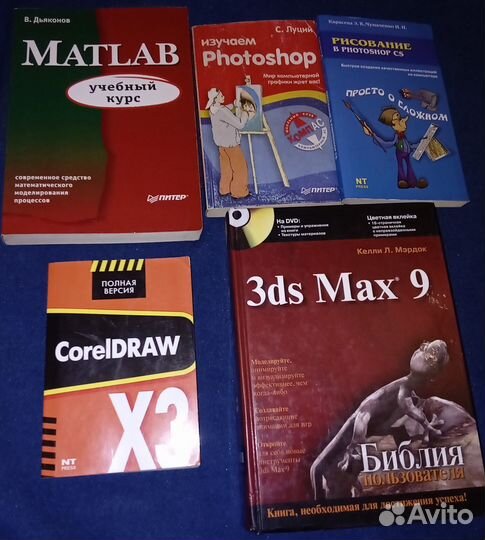 Компьютерная литература для специалистов и пользов