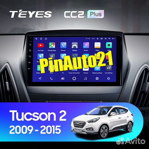 Магнитола Hyundai Tucson ix 35