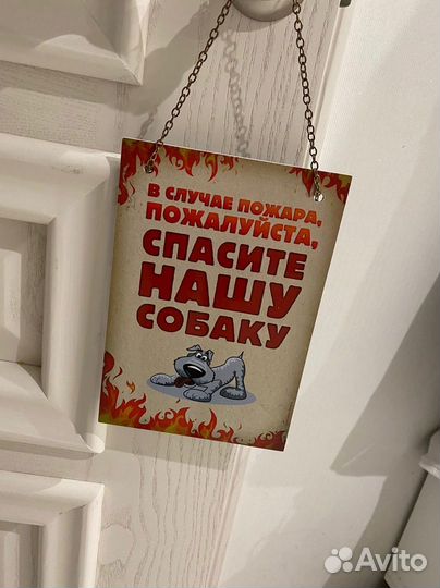 Таблички информационные и для прикола на дверь