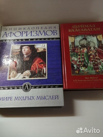 Книги, словари, энциклопедии