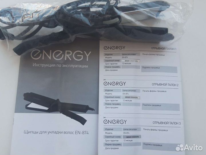 Щипцы гофре