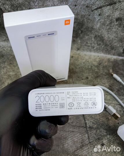 Повербанк Xiaomi 20000