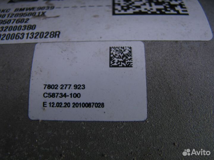 BMW G30 G12 G05 G06 G07 G32 актюатор HSR