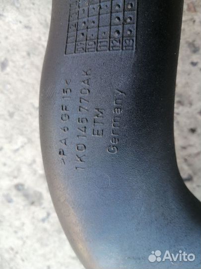 Патрубок Интеркуллера Тигуан 1.4 TSI 1K0145770AK