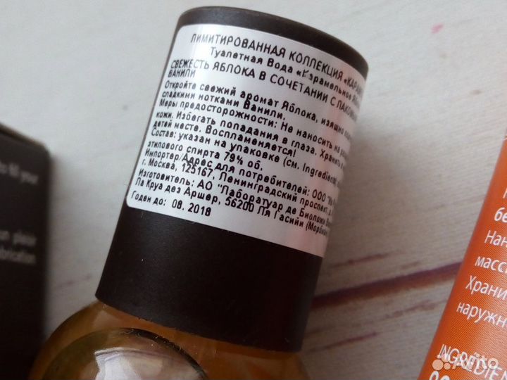 Коллекционный набор 