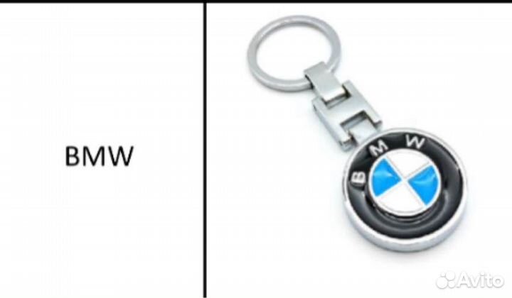 Брелки для ключей