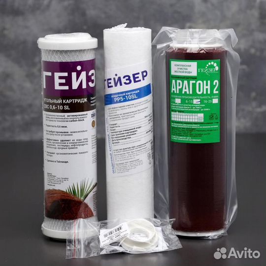 Комплект сменных картриджей к стационарному фильтр