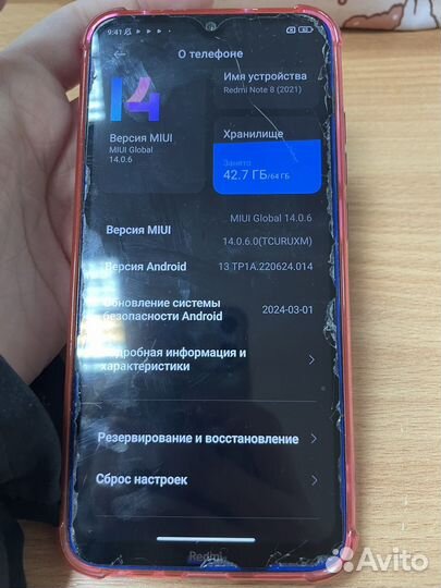 Xiaomi Redmi Note 8 2021, 4/64 ГБ