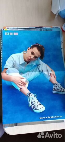 Плакаты с актрисой из сериала 