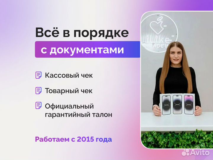 iPhone 13, 128 ГБ